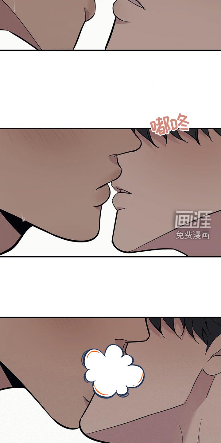 第51章：【第二季】害羞
