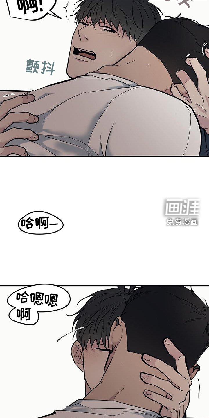 第51章：【第二季】害羞