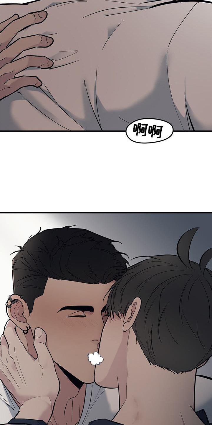 第51章：【第二季】害羞