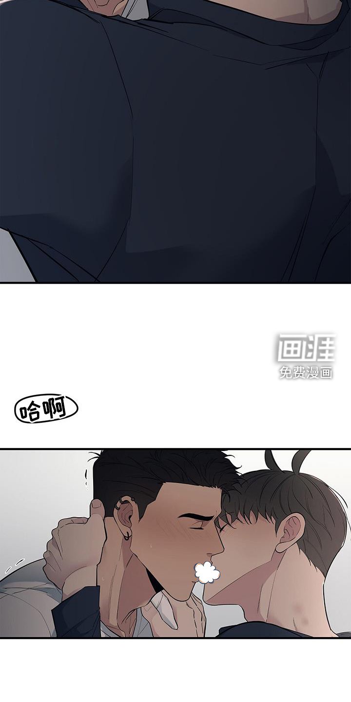 第51章：【第二季】害羞