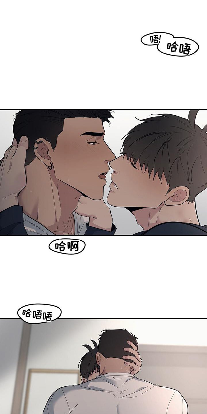 第51章：【第二季】害羞