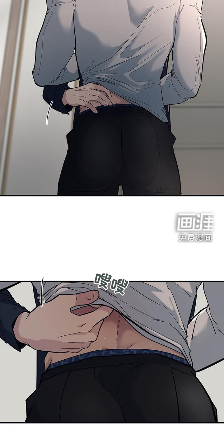第51章：【第二季】害羞