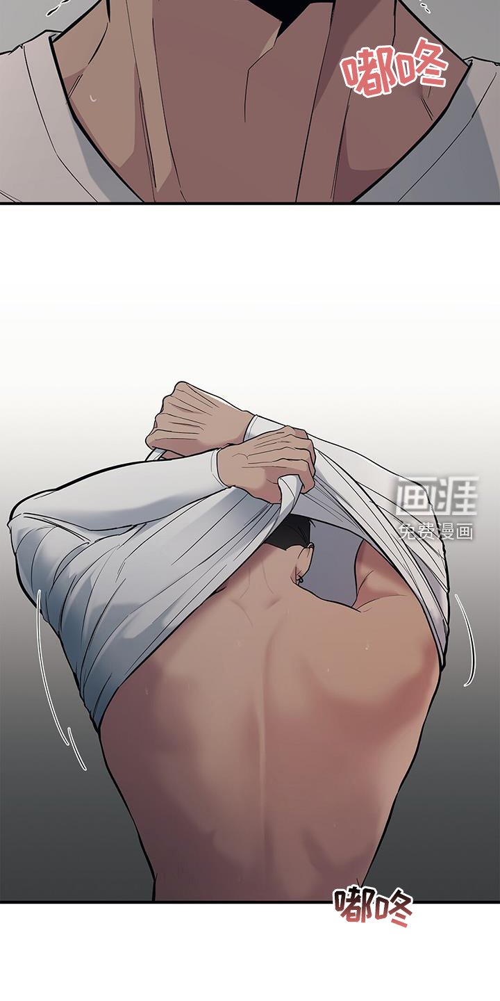 第51章：【第二季】害羞