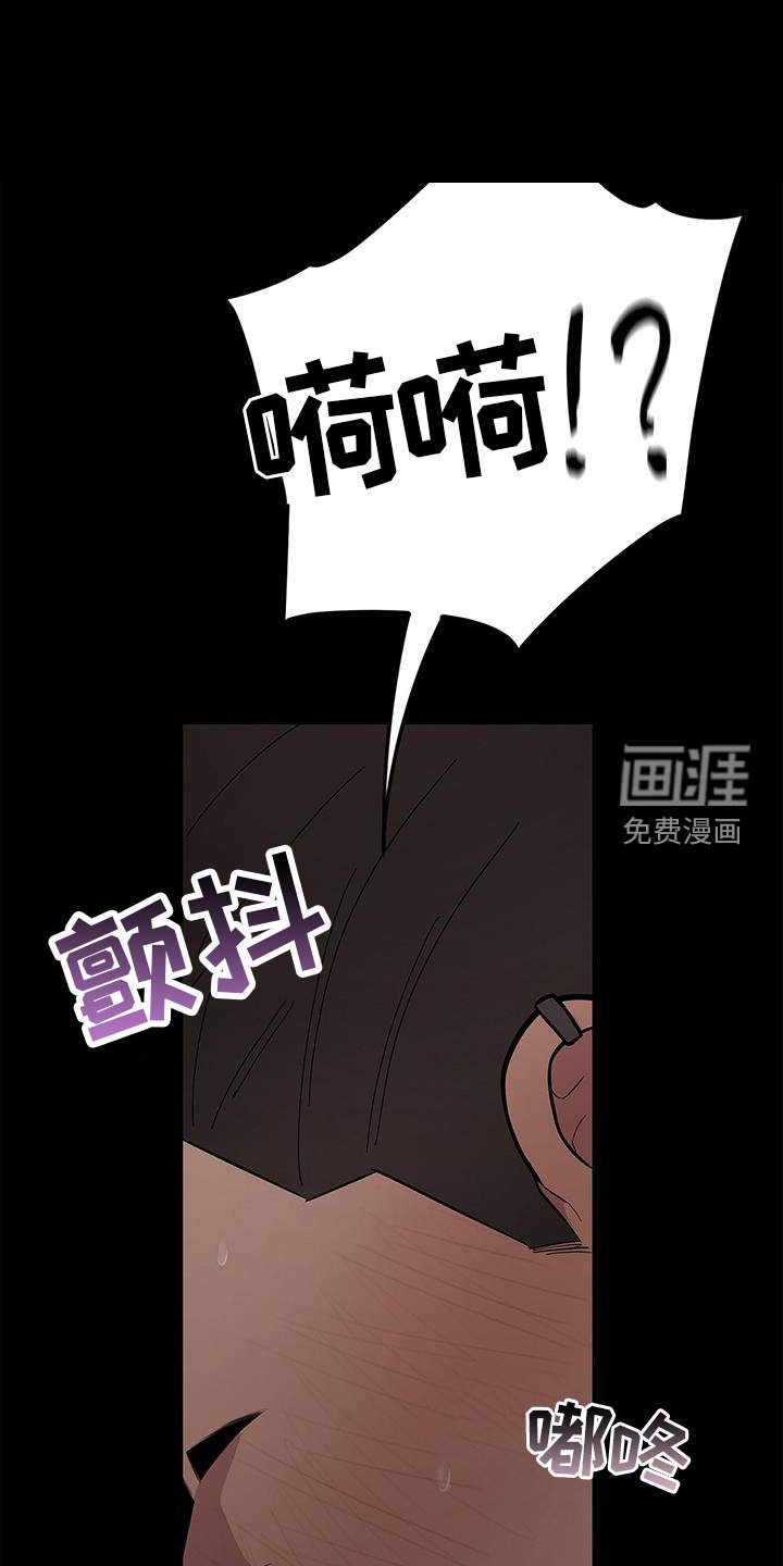 第52章：【第二季】疑惑