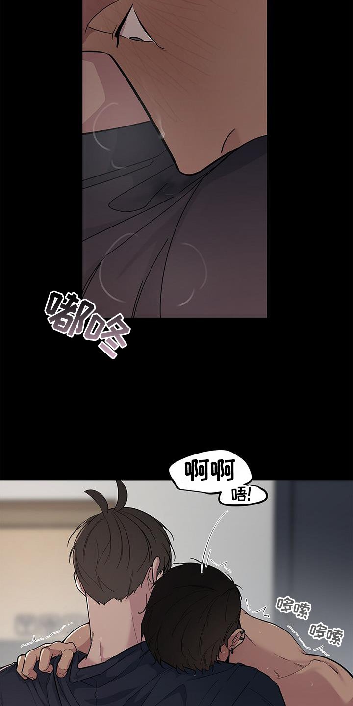 第52章：【第二季】疑惑
