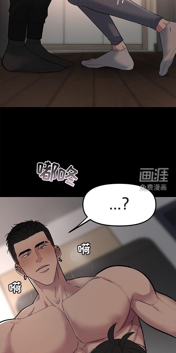 第52章：【第二季】疑惑