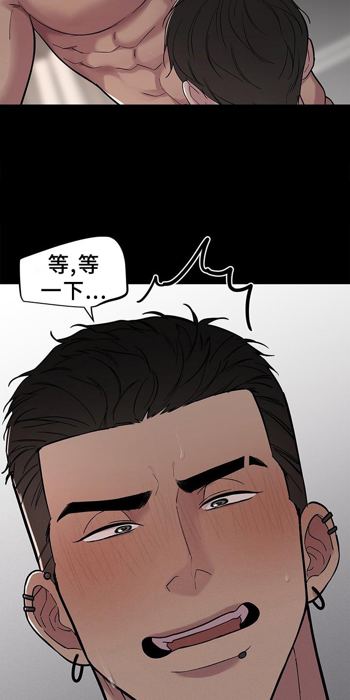 第52章：【第二季】疑惑