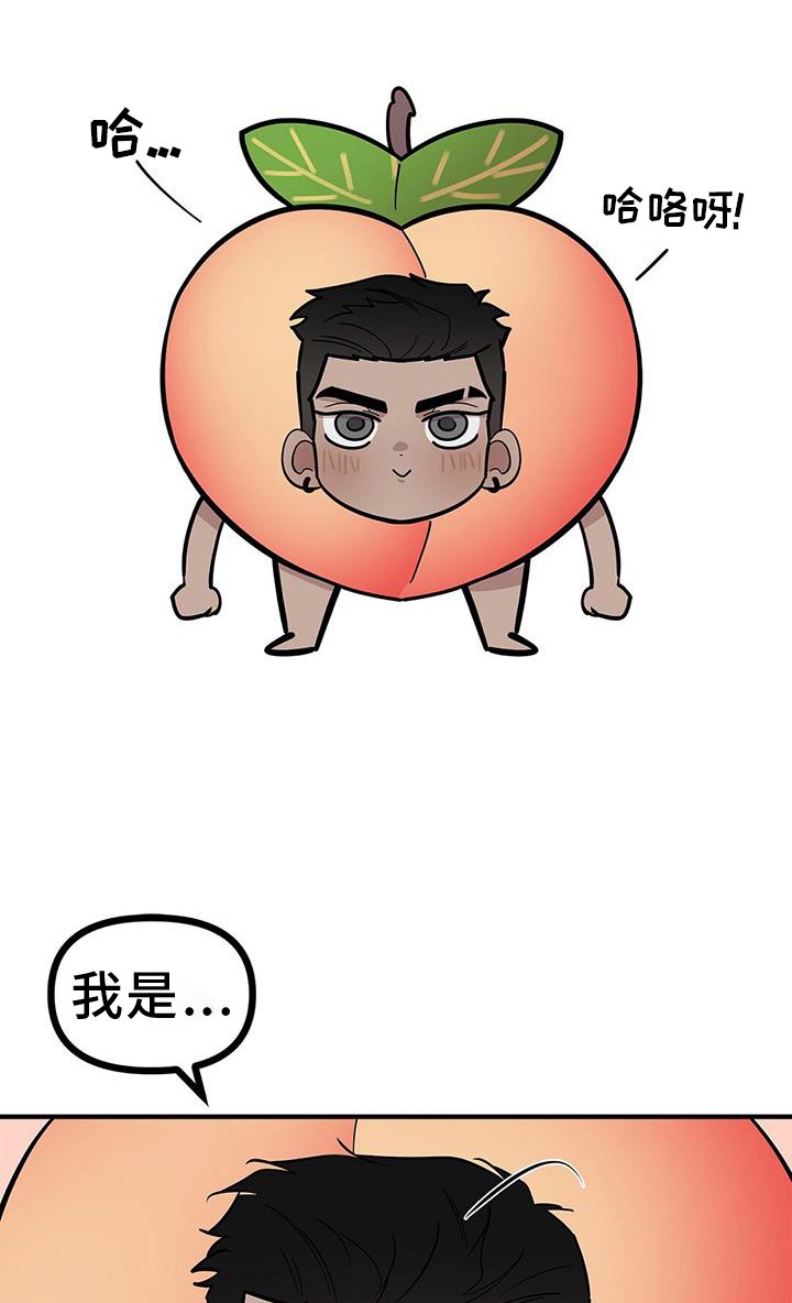 第53章：【第二季】古板
