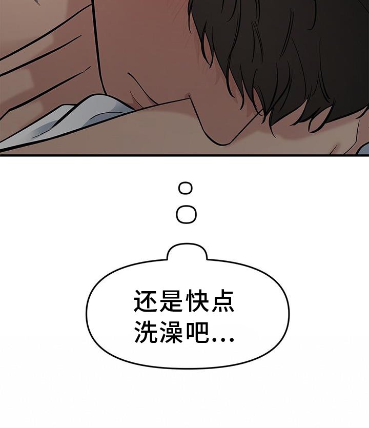第54章：【第二季】挣扎