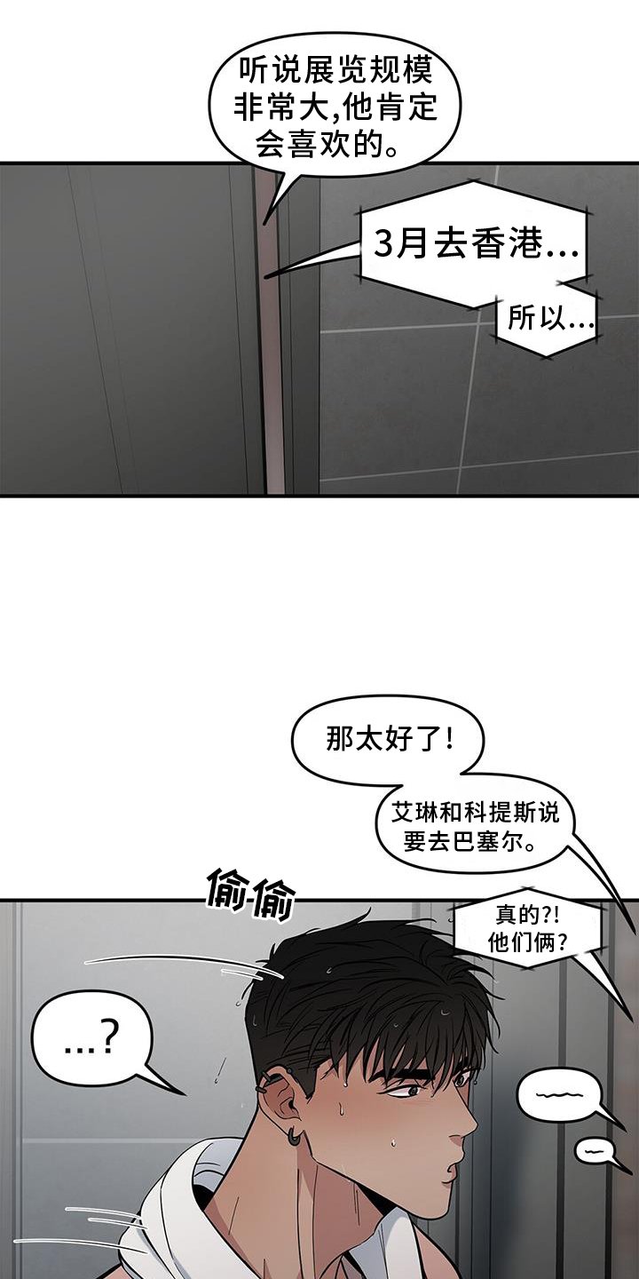 第54章：【第二季】挣扎