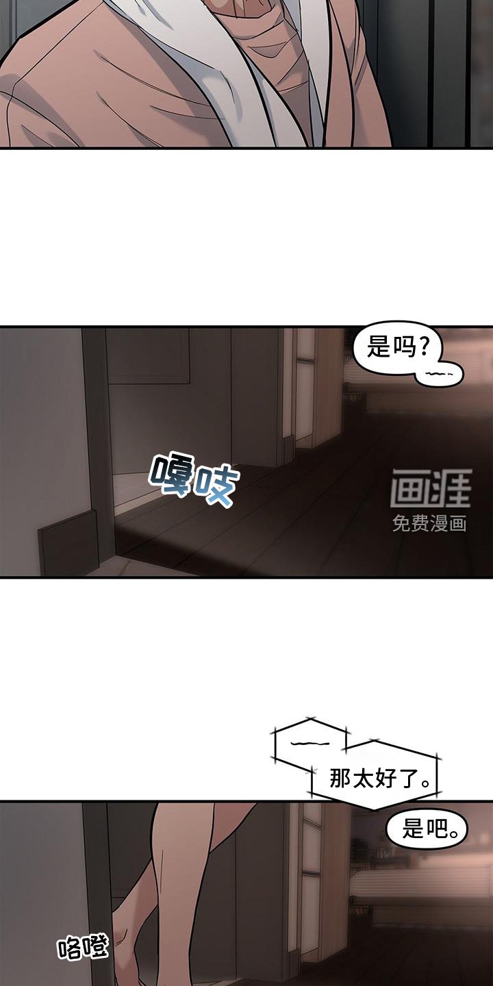 第54章：【第二季】挣扎