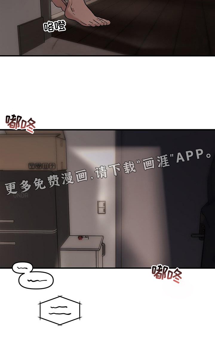 第54章：【第二季】挣扎