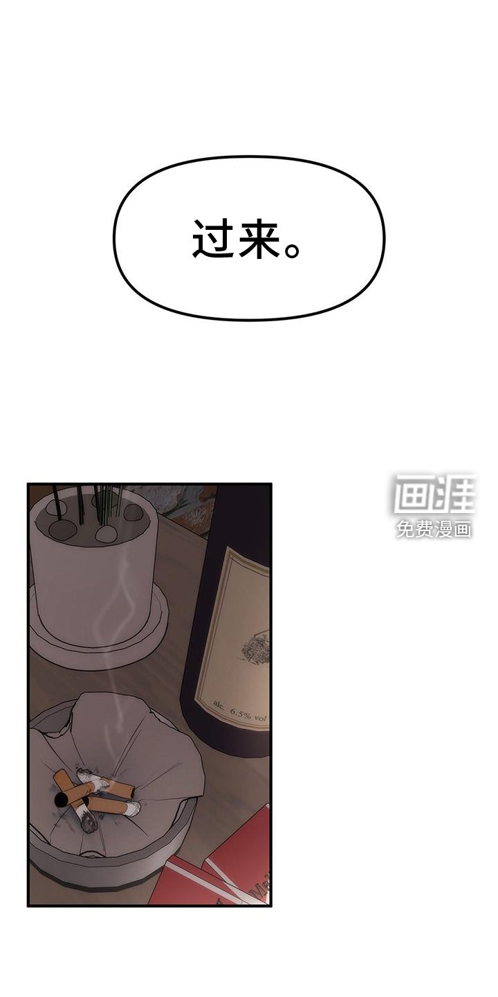 第55章：【第二季】可爱