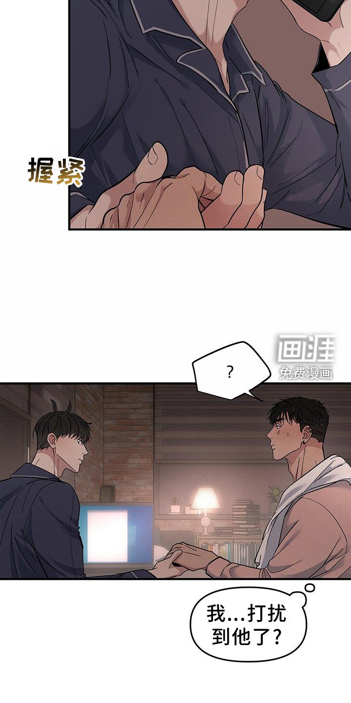 第55章：【第二季】可爱