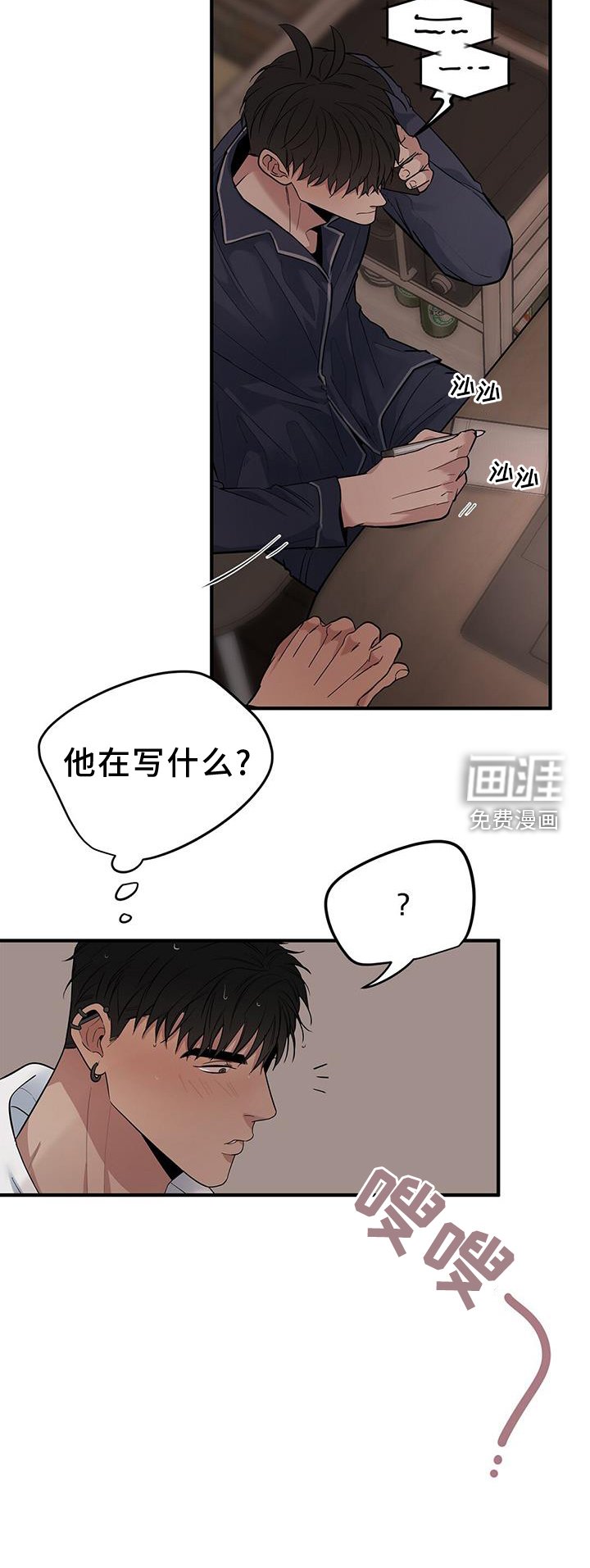 第55章：【第二季】可爱