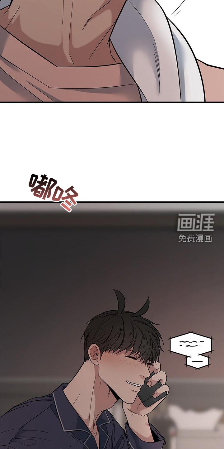 第55章：【第二季】可爱