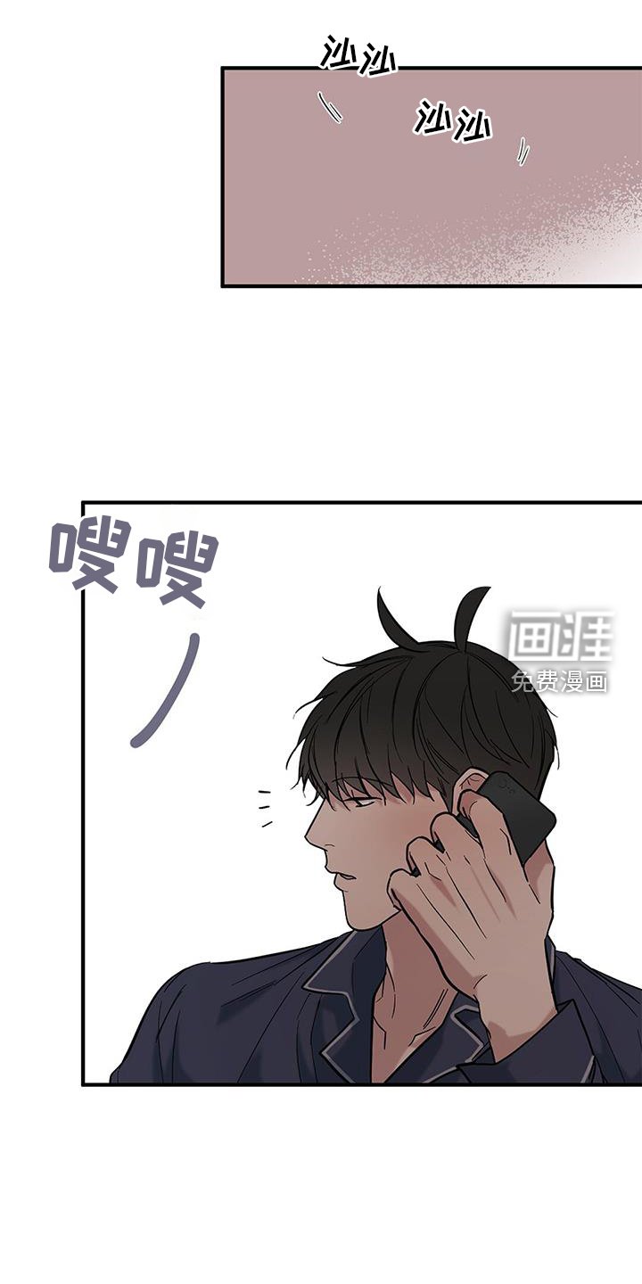 第55章：【第二季】可爱