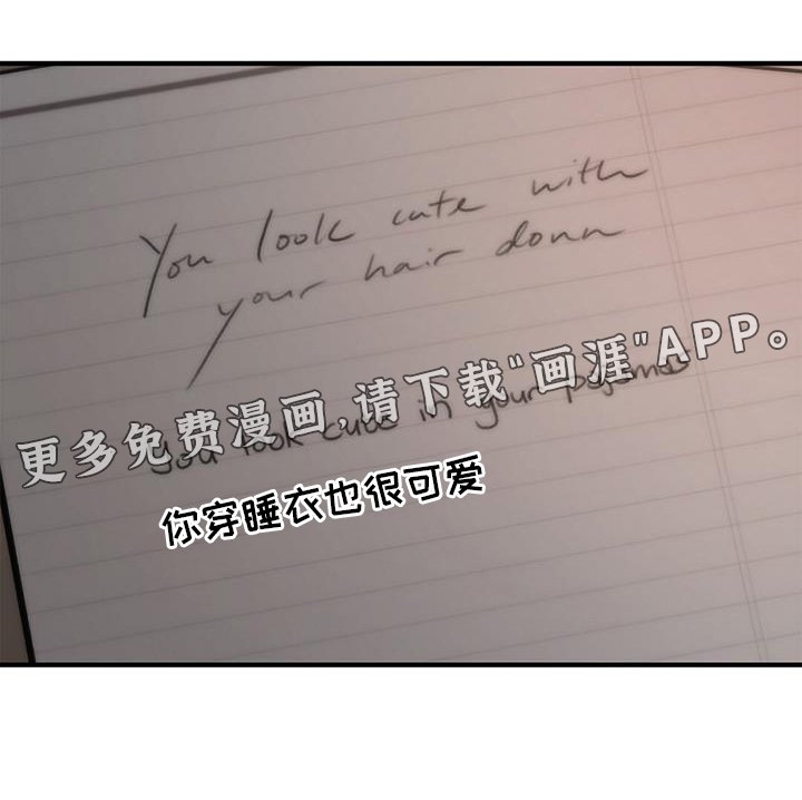 第55章：【第二季】可爱