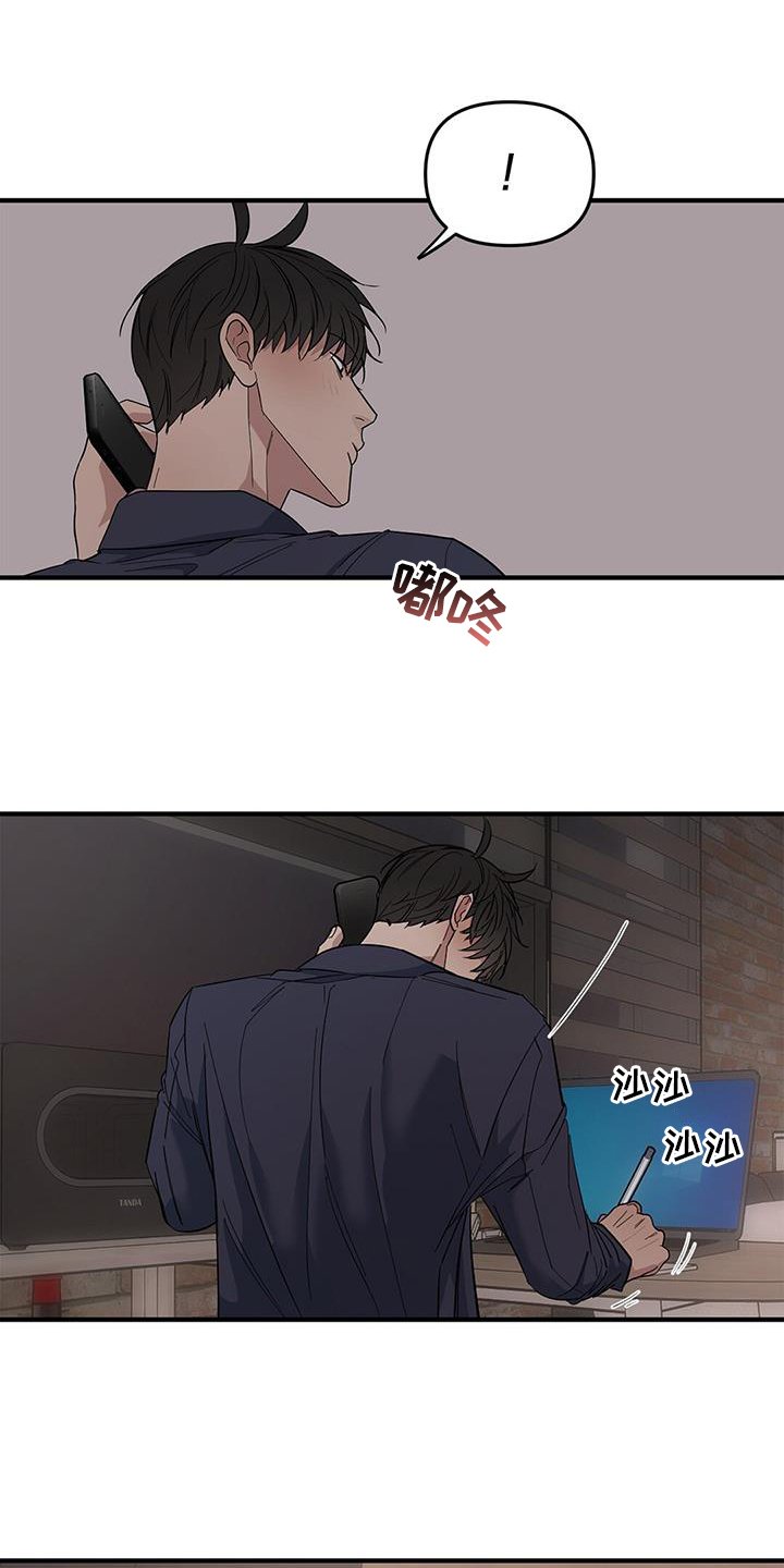 第56章：【第二季】乐趣