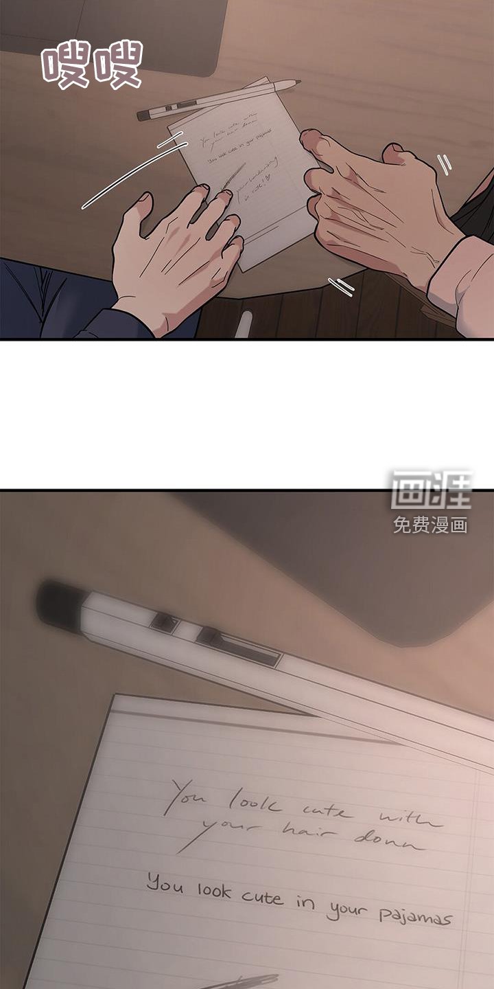 第56章：【第二季】乐趣