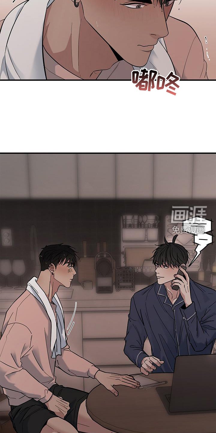 第56章：【第二季】乐趣