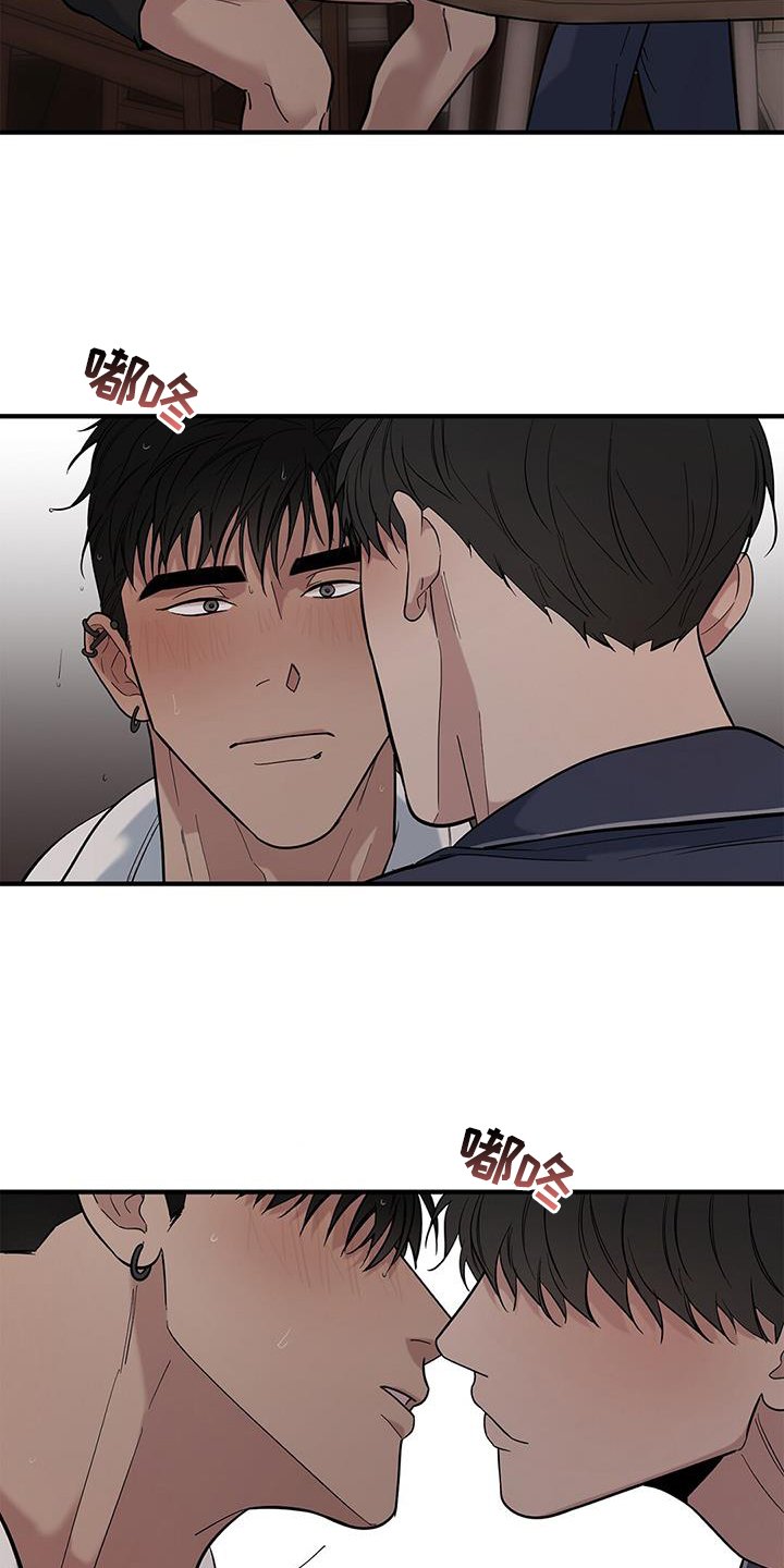 第56章：【第二季】乐趣