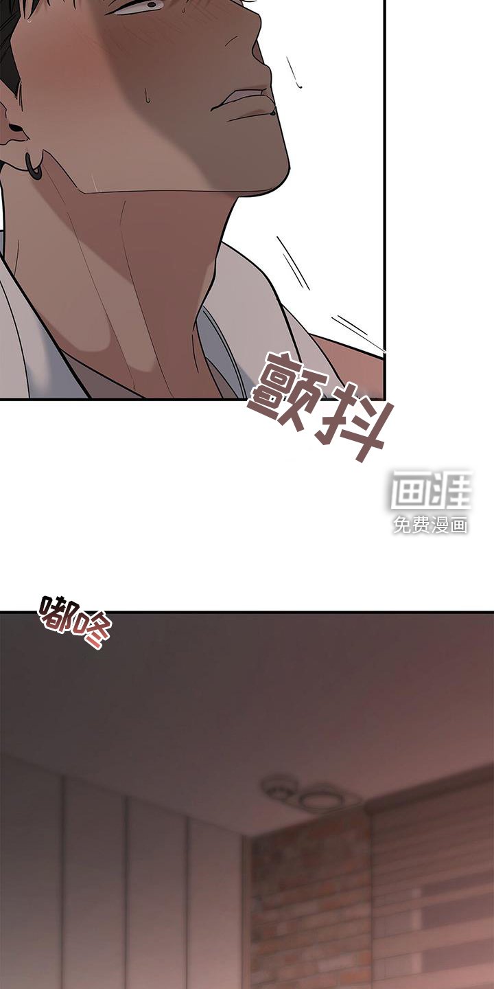 第56章：【第二季】乐趣