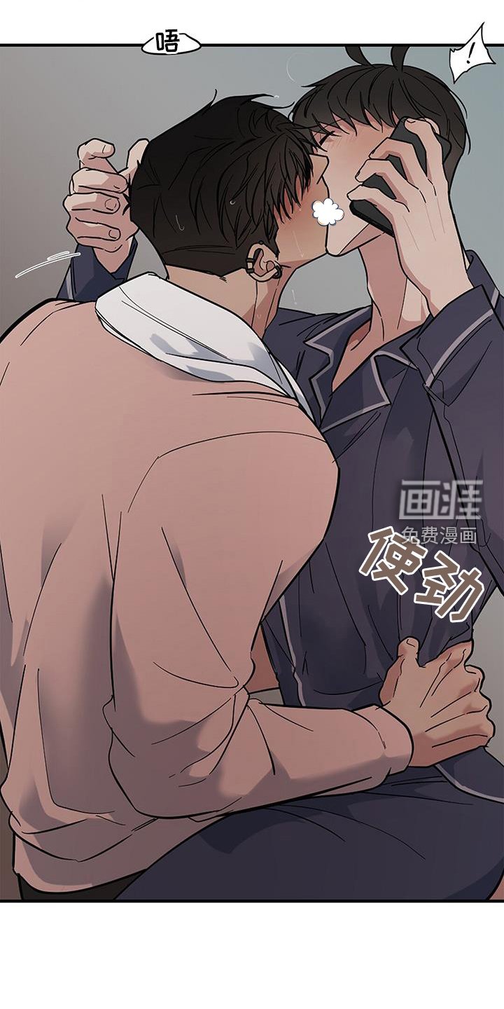 第56章：【第二季】乐趣