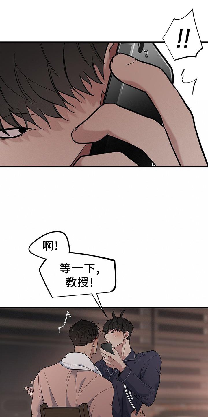 第56章：【第二季】乐趣