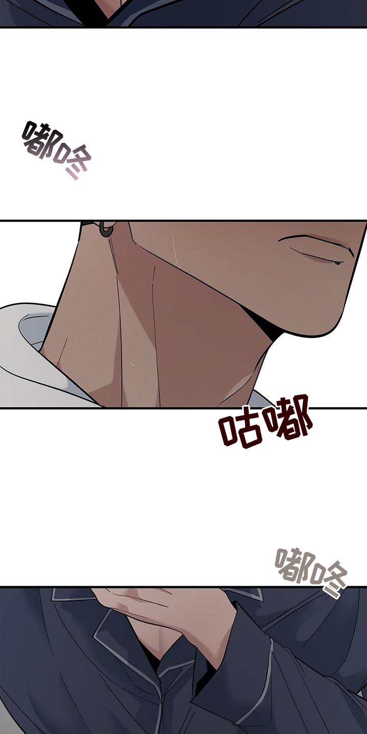 第56章：【第二季】乐趣