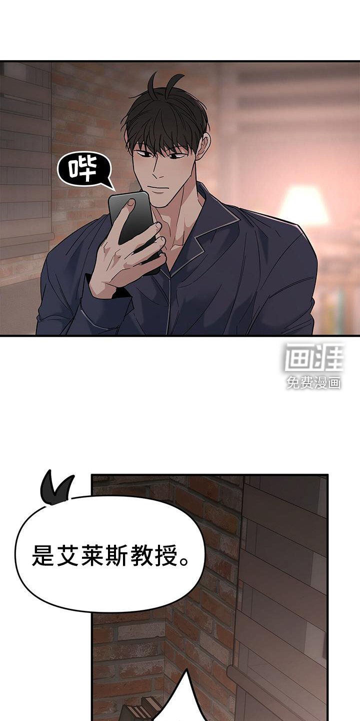 第56章：【第二季】乐趣