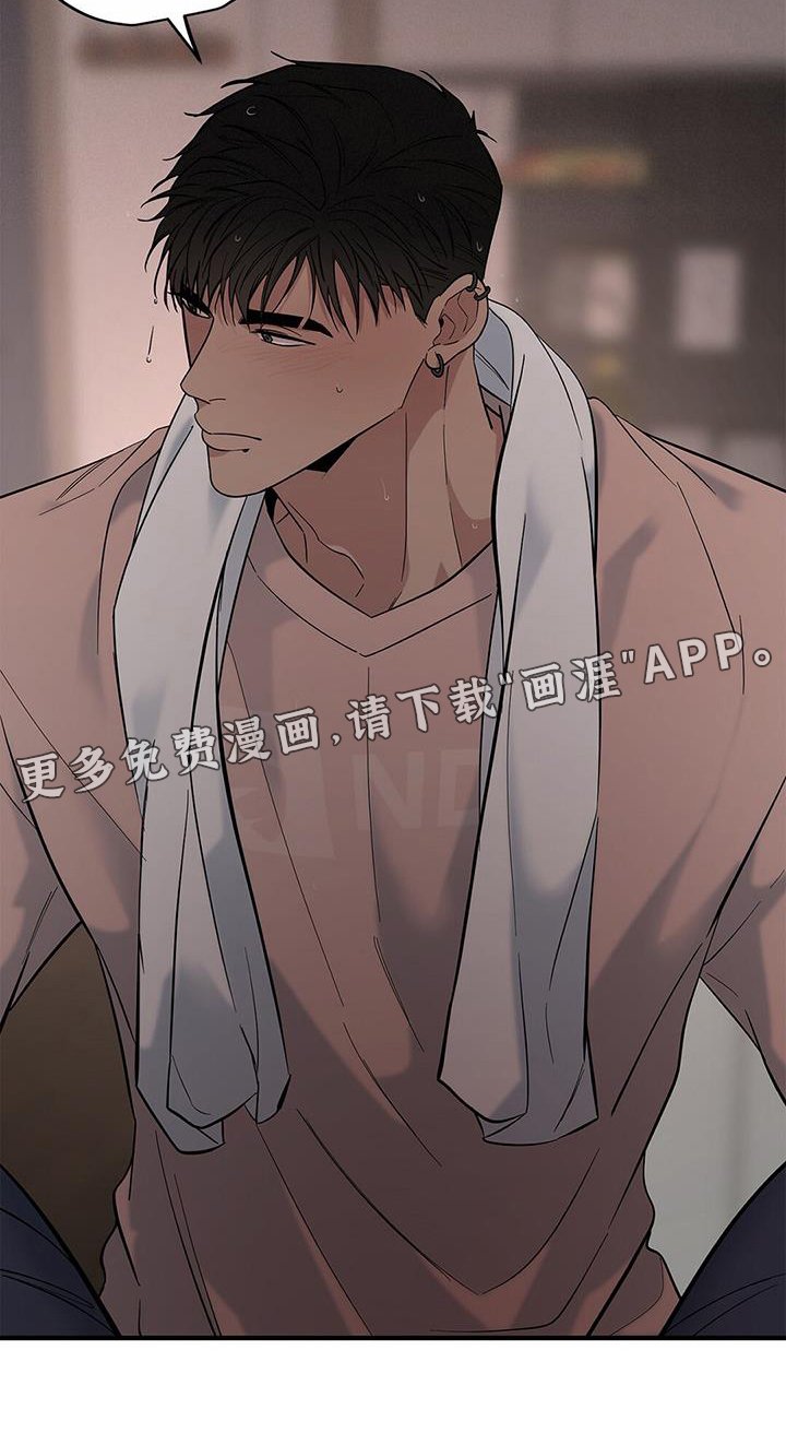 第56章：【第二季】乐趣