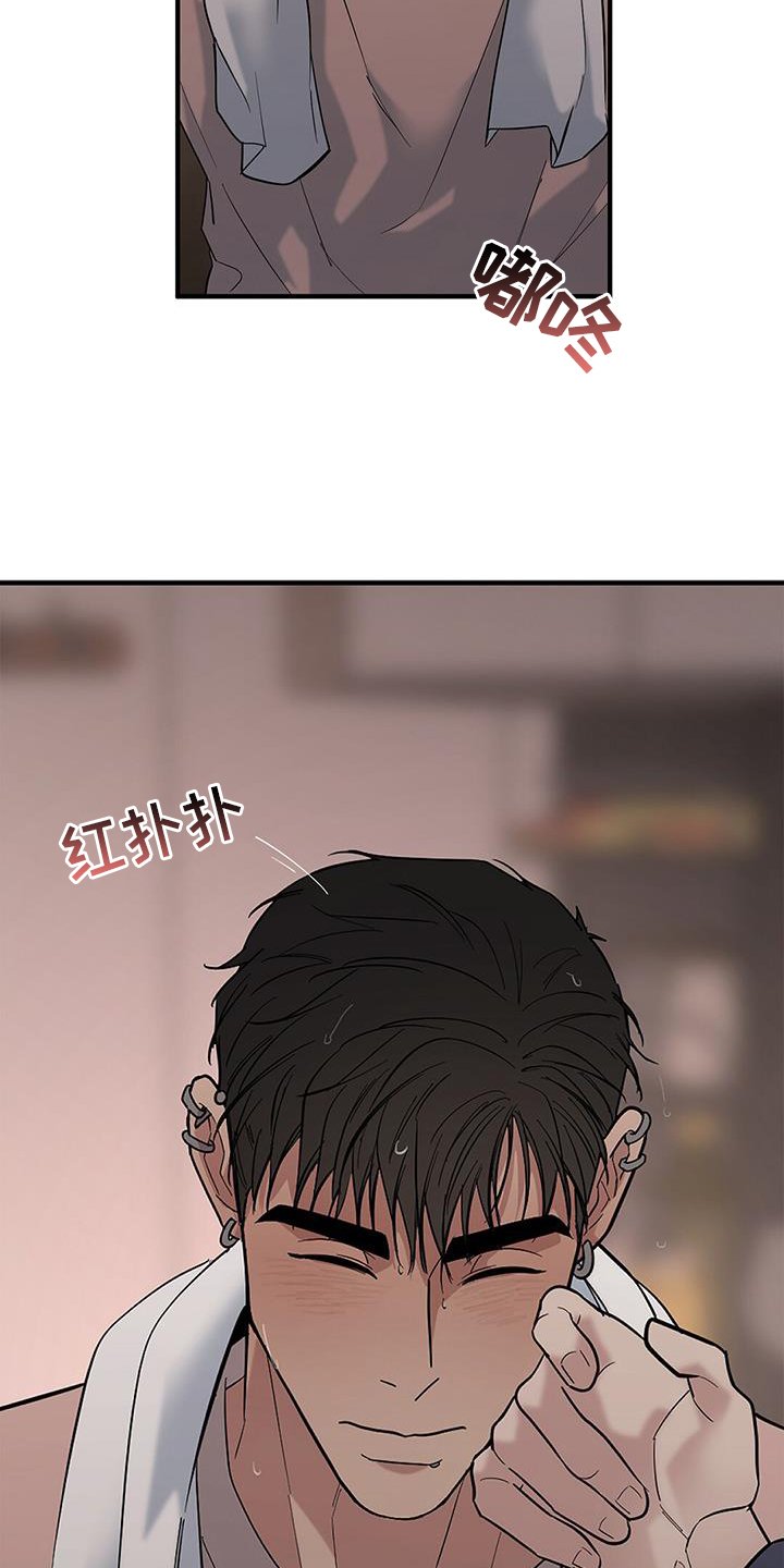 第57章：【第二季】房间