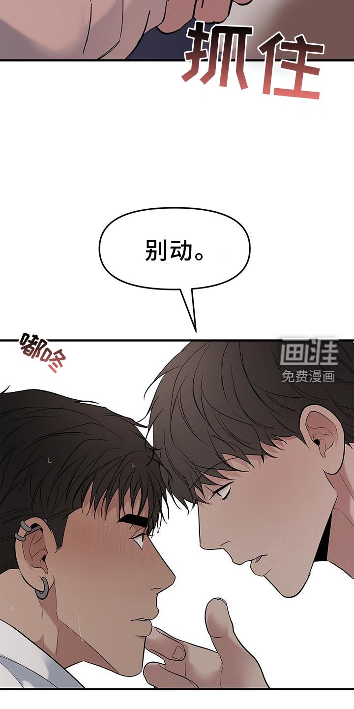 第57章：【第二季】房间