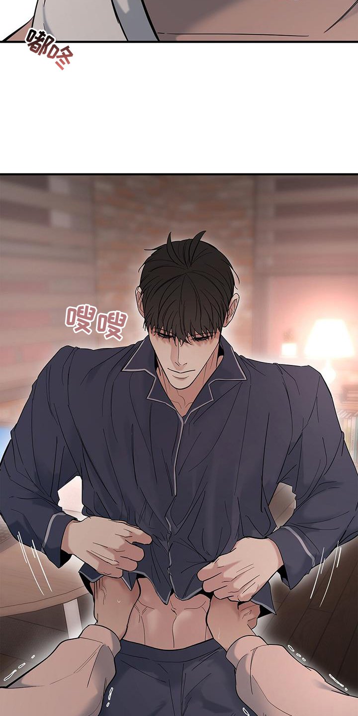 第57章：【第二季】房间
