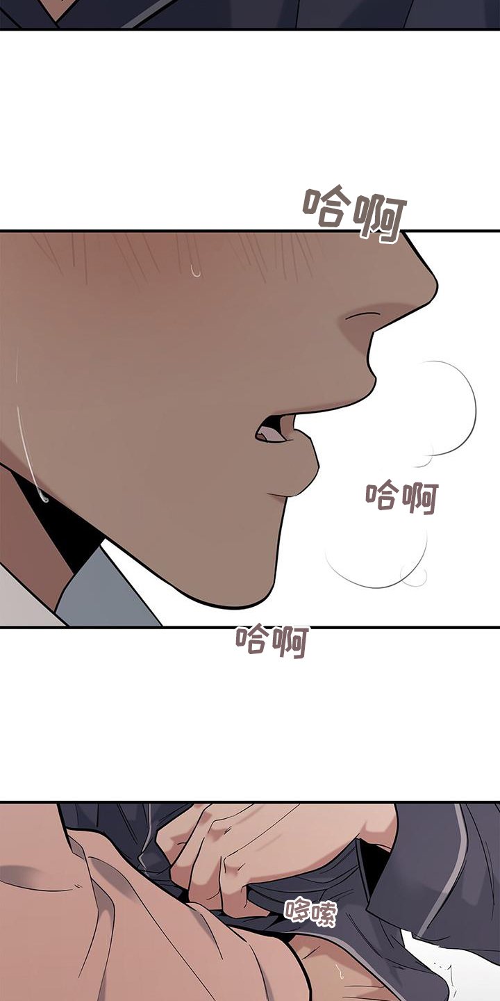 第57章：【第二季】房间