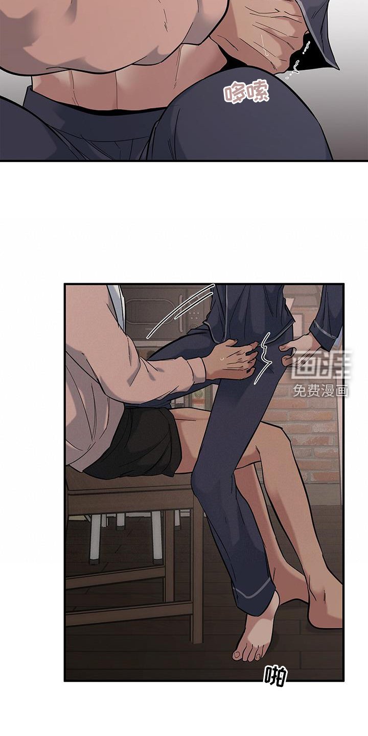 第57章：【第二季】房间