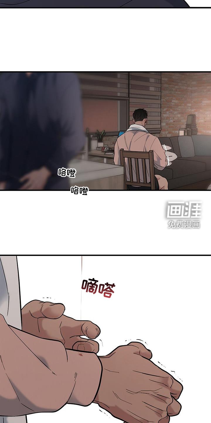 第57章：【第二季】房间