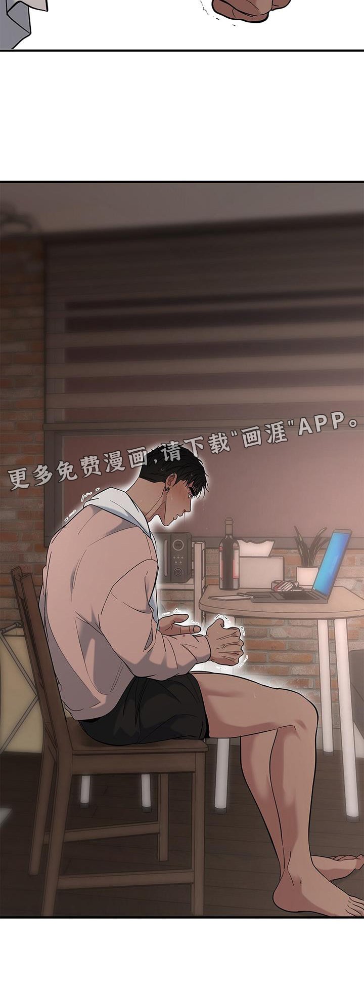 第57章：【第二季】房间
