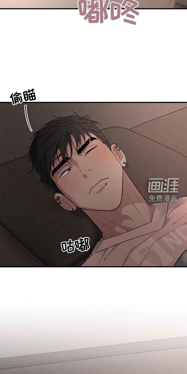 第58章：【第二季】想看