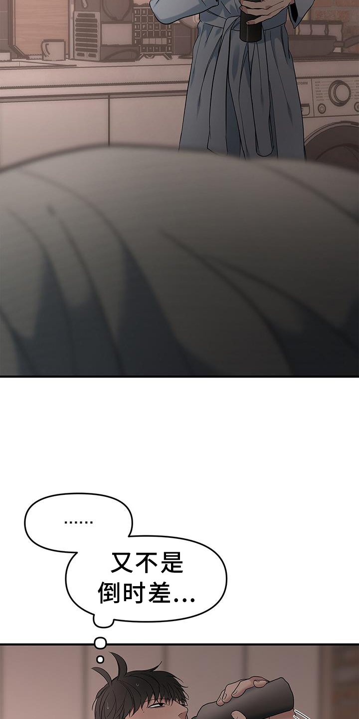 第58章：【第二季】想看