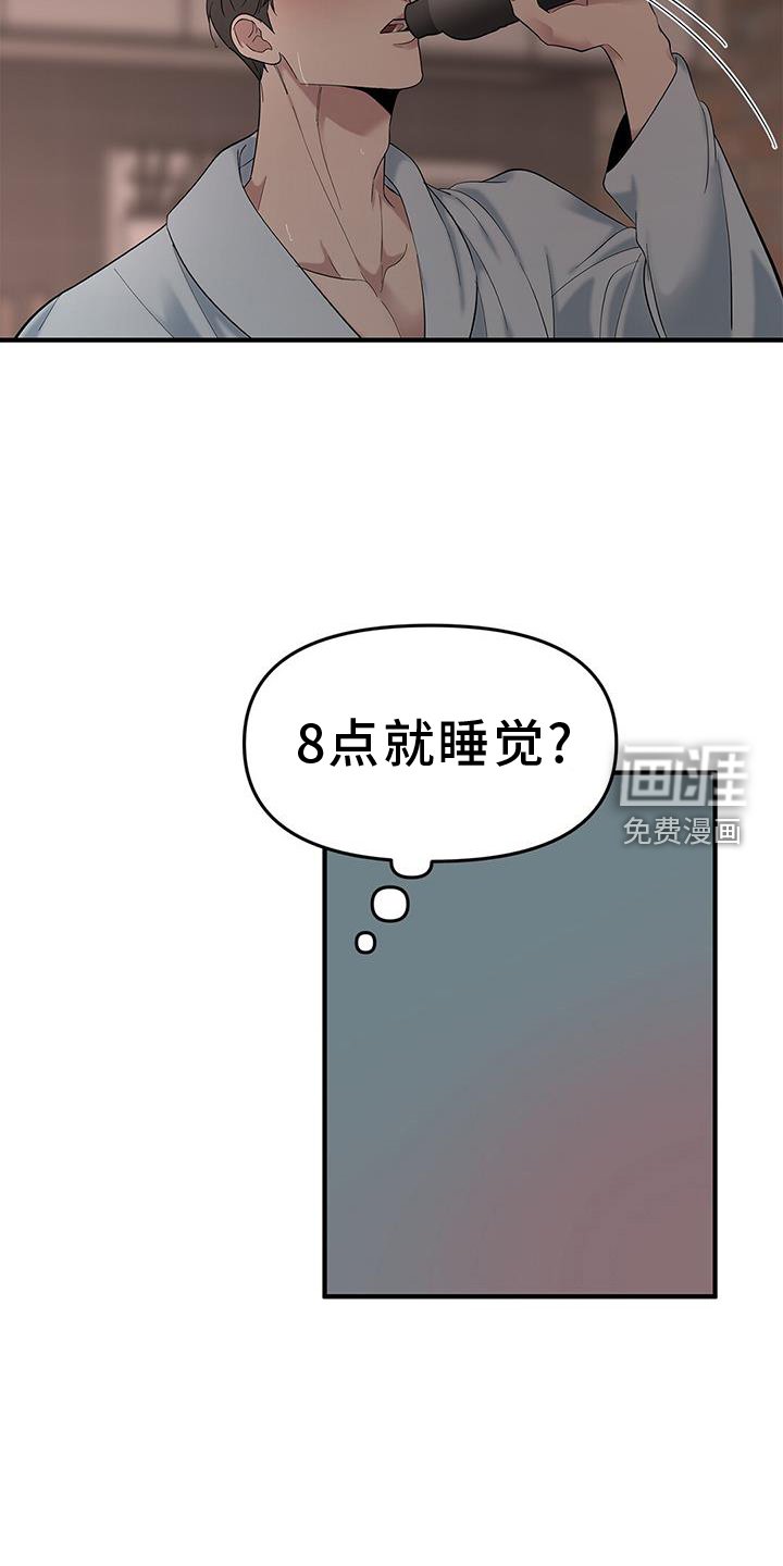第58章：【第二季】想看