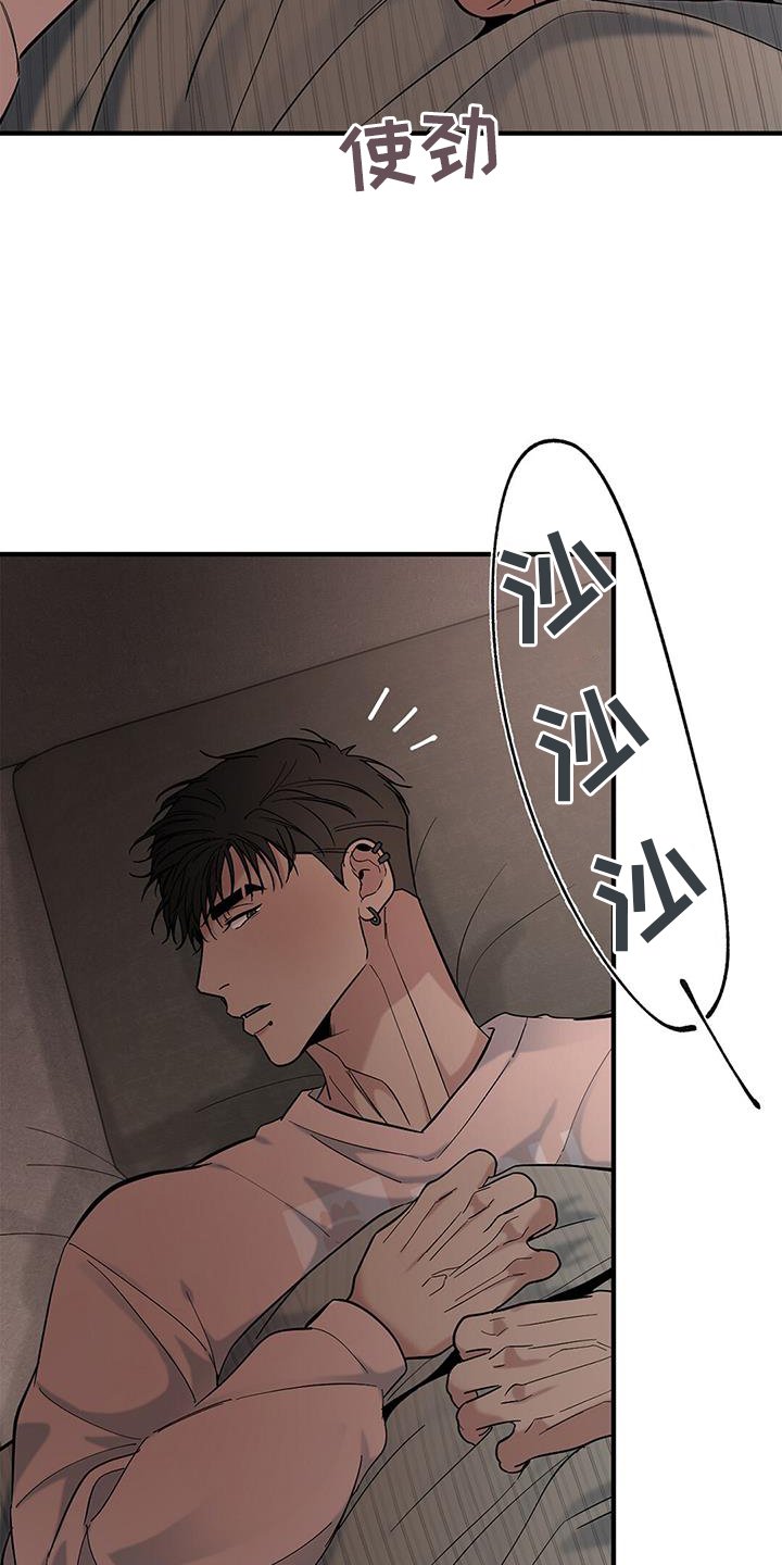 第58章：【第二季】想看