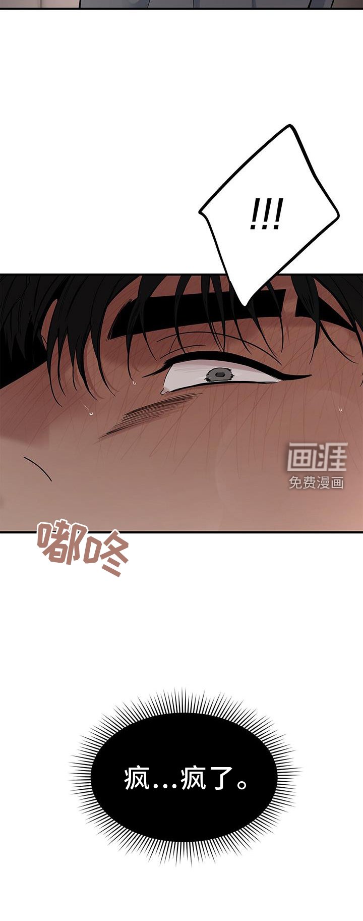 第58章：【第二季】想看