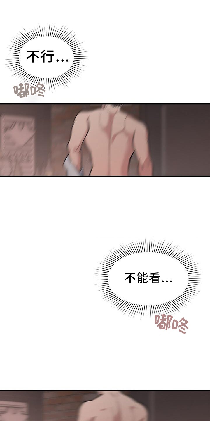 第58章：【第二季】想看