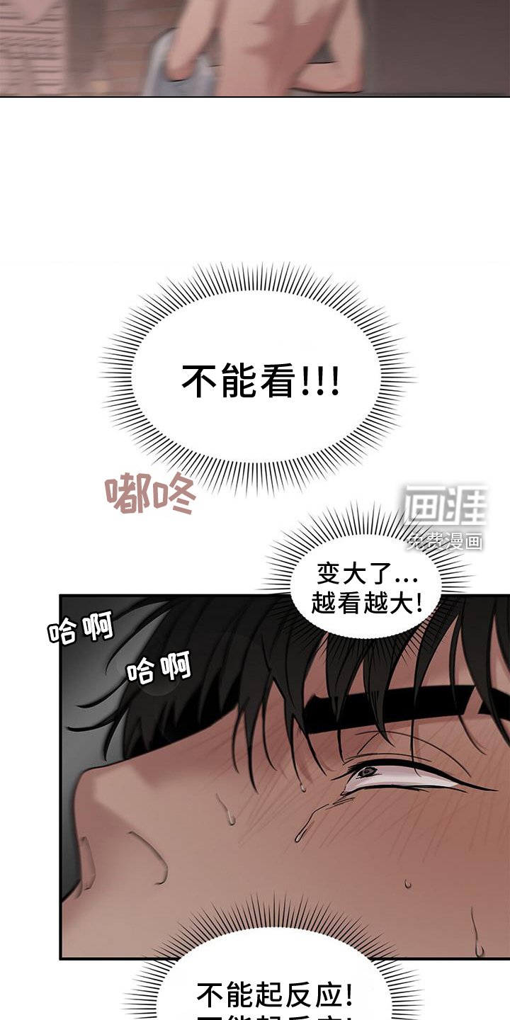 第58章：【第二季】想看