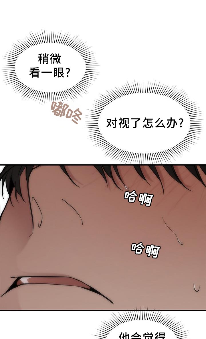 第59章：【第二季】问题