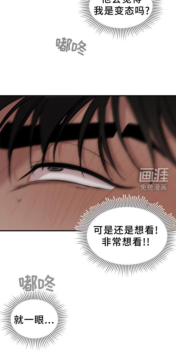 第59章：【第二季】问题