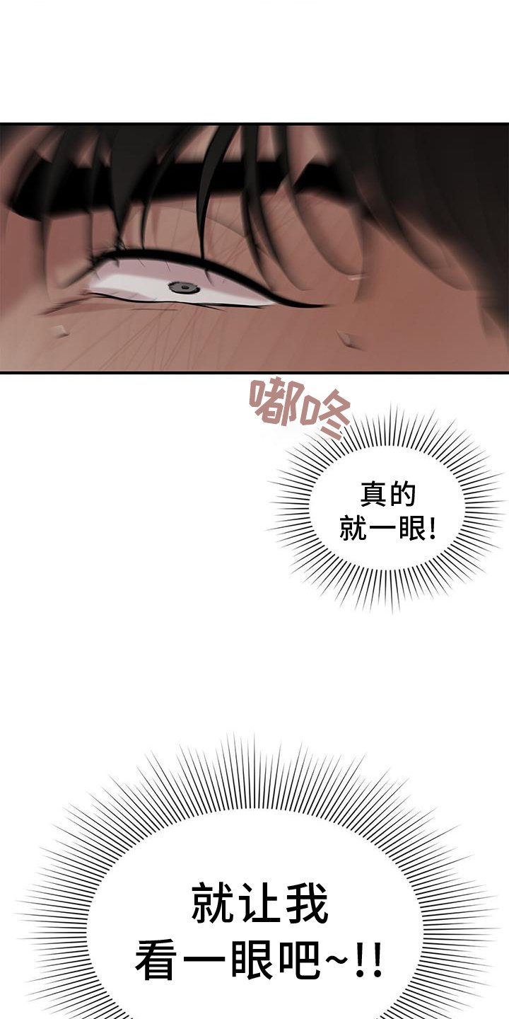 第59章：【第二季】问题
