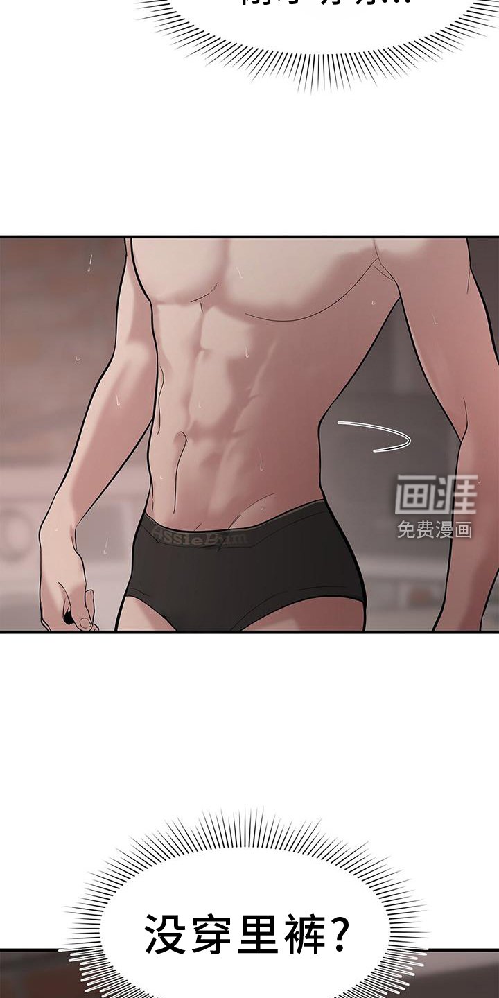 第59章：【第二季】问题
